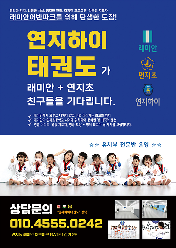 연지초 260106.jpg