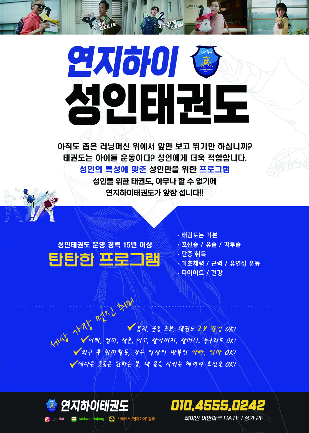 성인 A5 260115.jpg